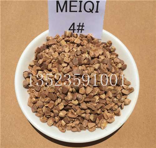 核桃壳磨料4#